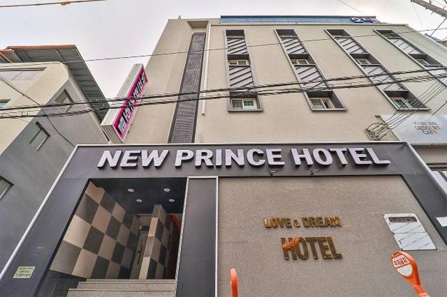 Daegu Daemyeong-Dong New Prince Hotel エクステリア 写真